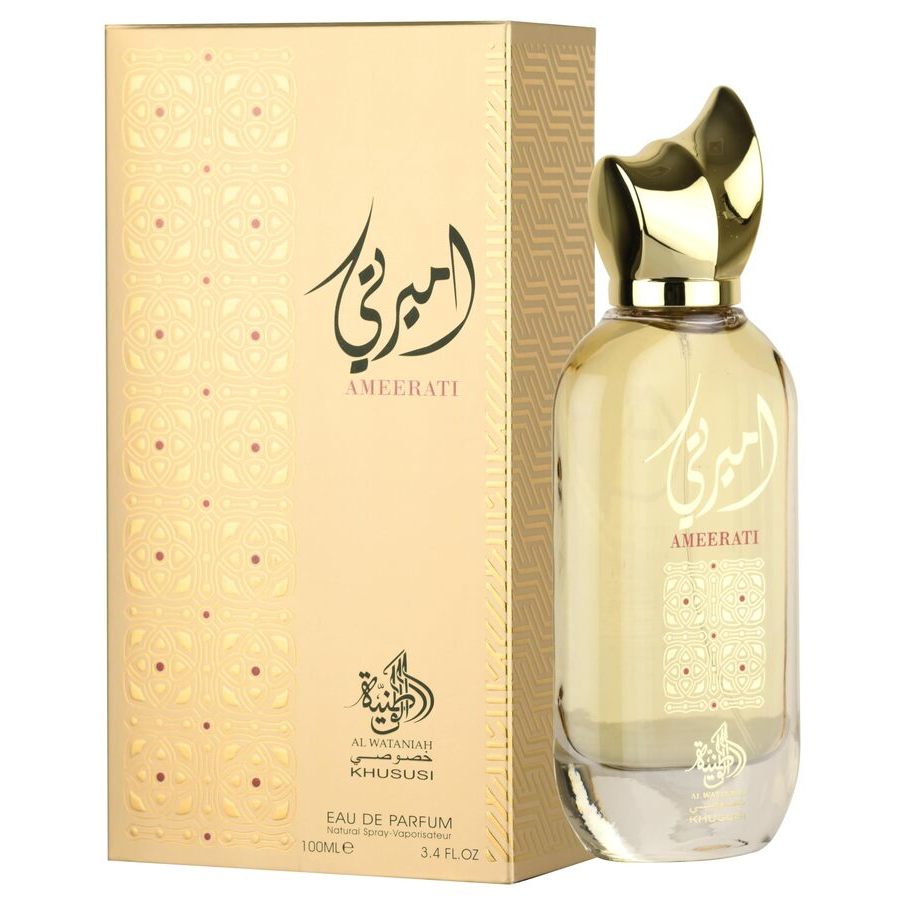 Al Wataniah Ameerati